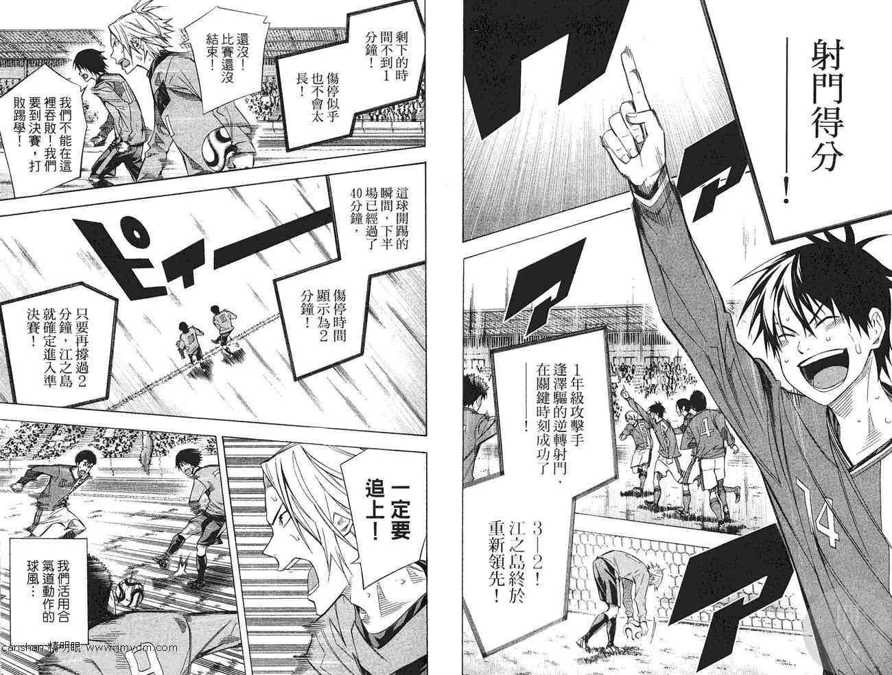 第27卷 第33页
