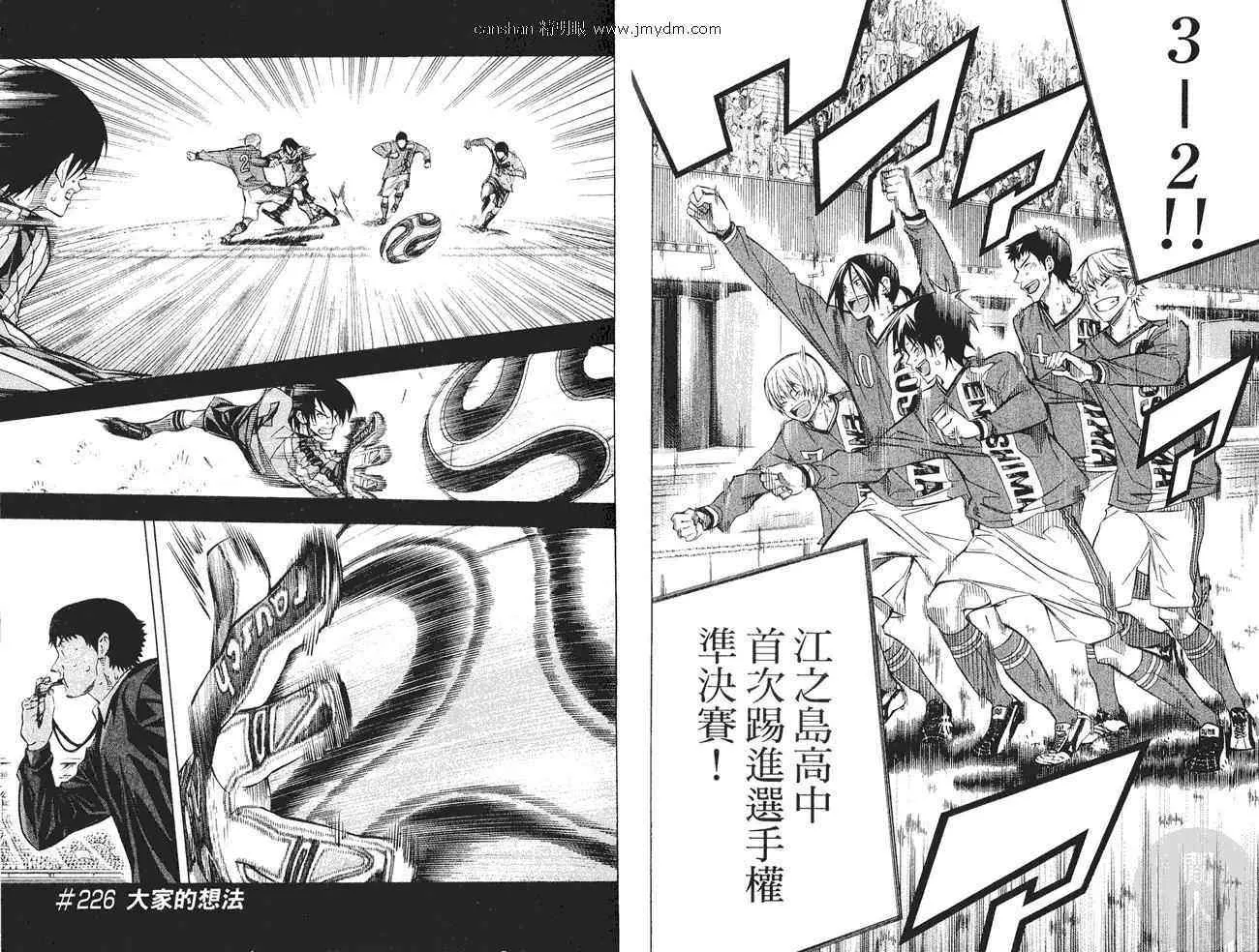 第27卷 第36页