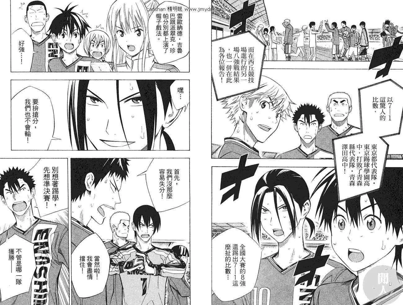 第27卷 第45页