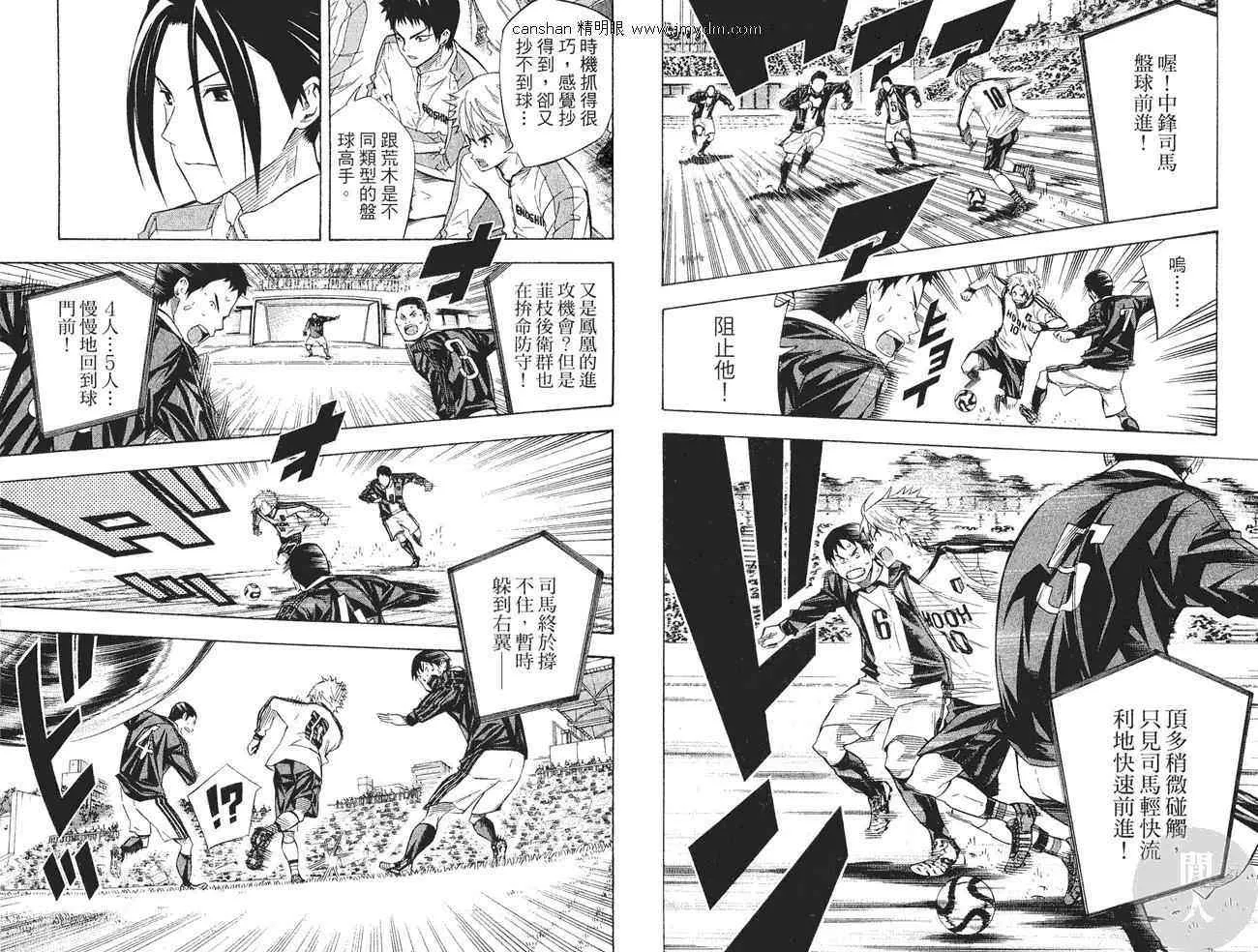 第27卷 第50页