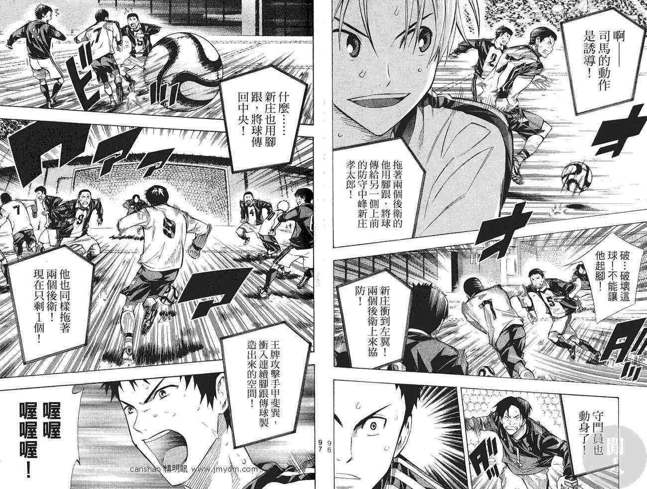 第27卷 第51页
