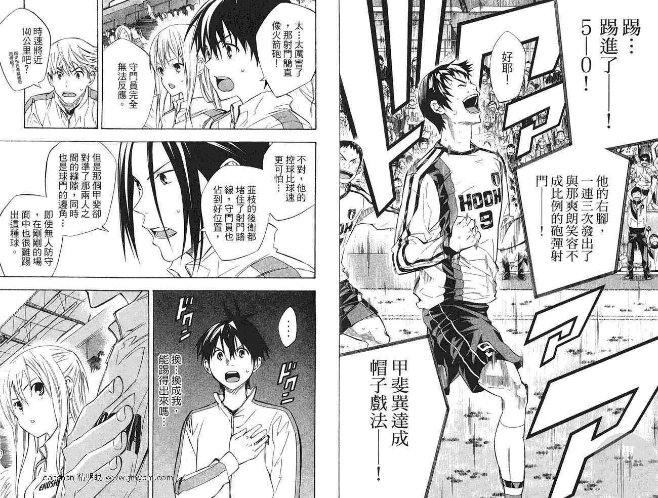 第27卷 第53页