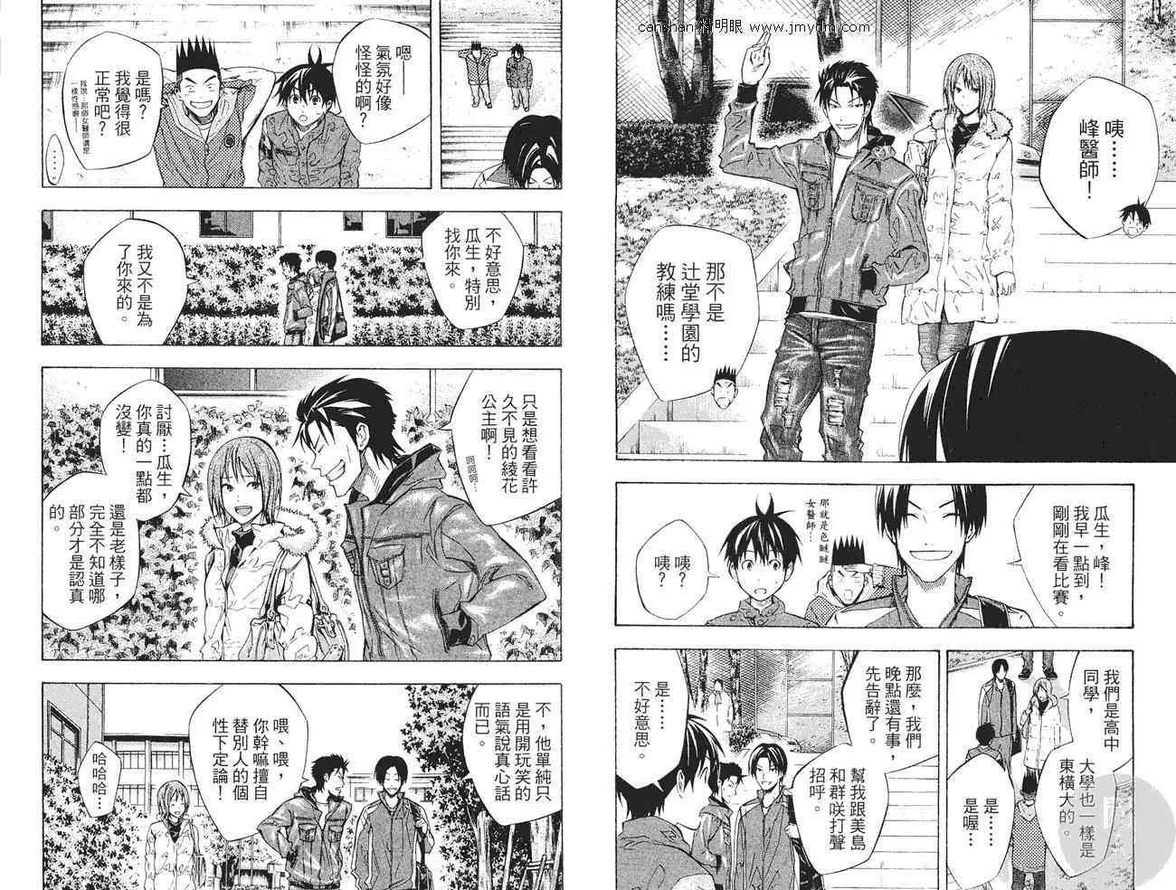 第27卷 第61页