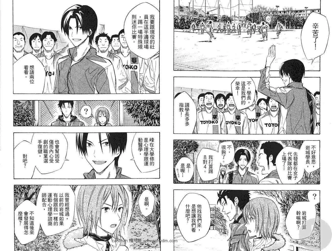 第27卷 第62页