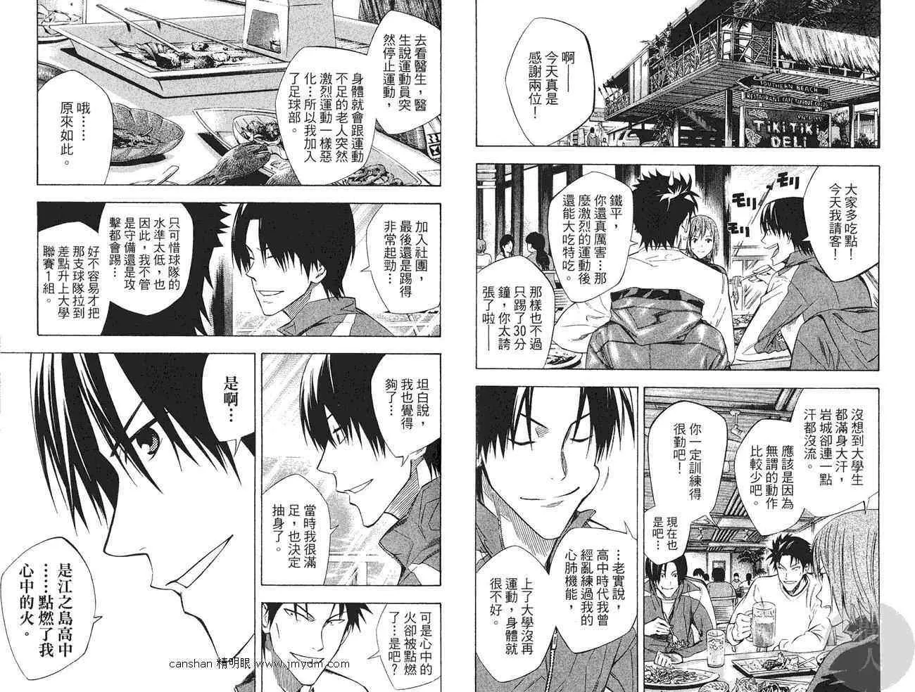 第27卷 第69页