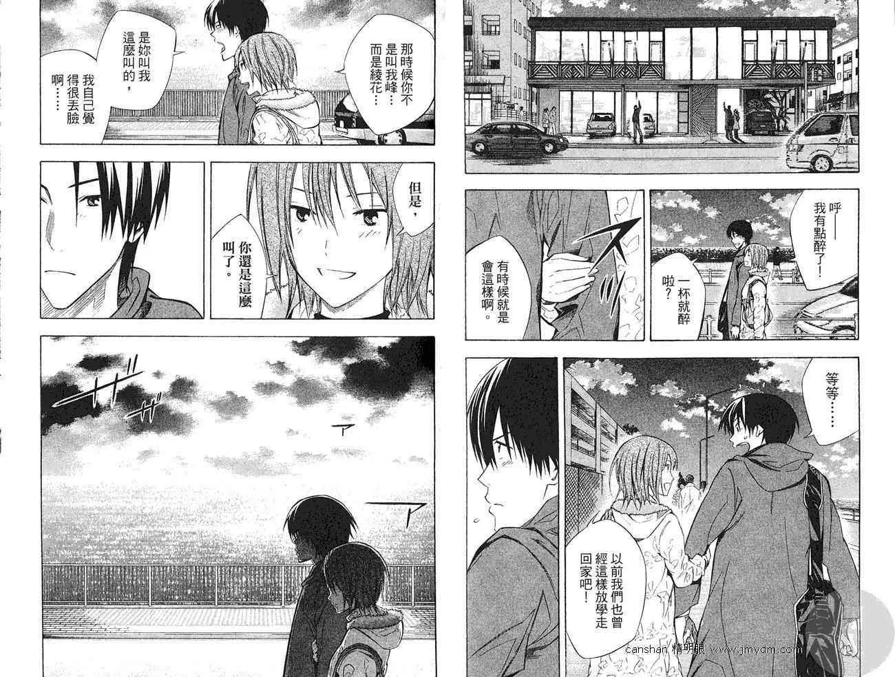 第27卷 第72页