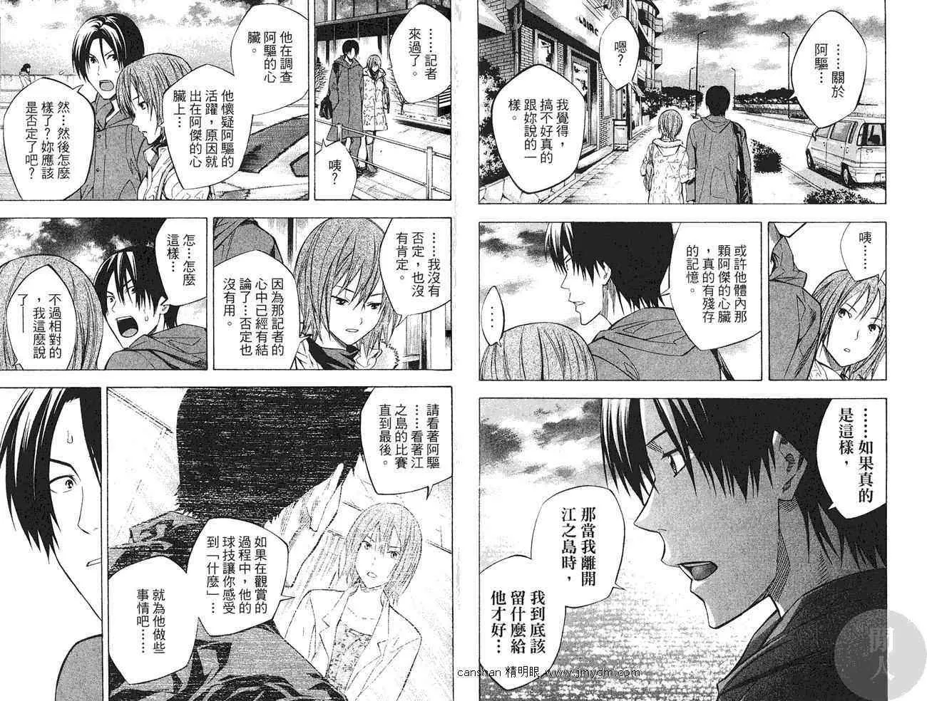 第27卷 第73页