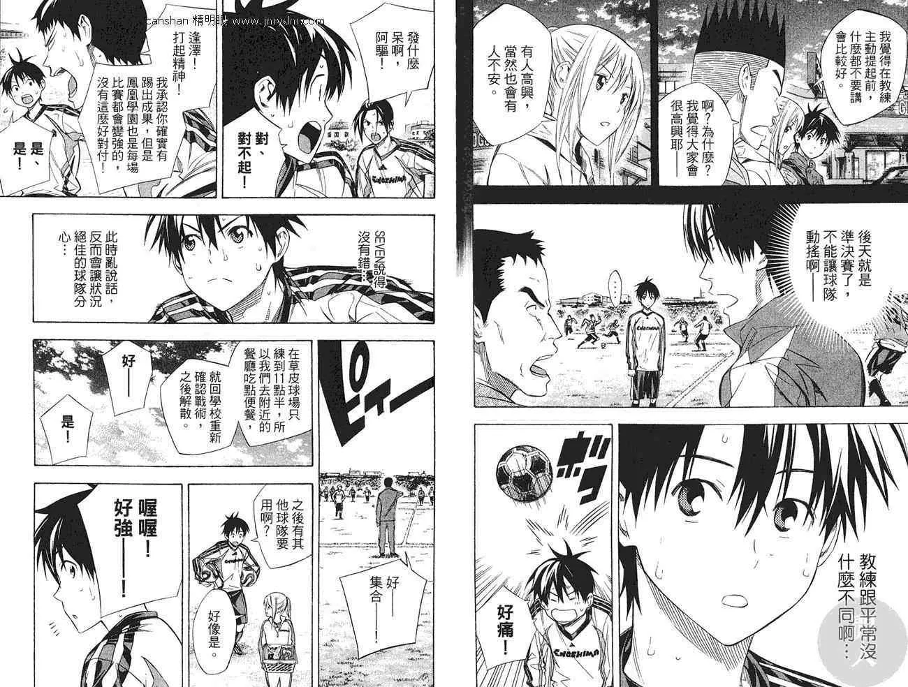 第27卷 第76页