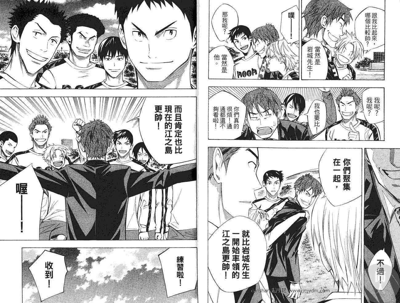 第27卷 第81页