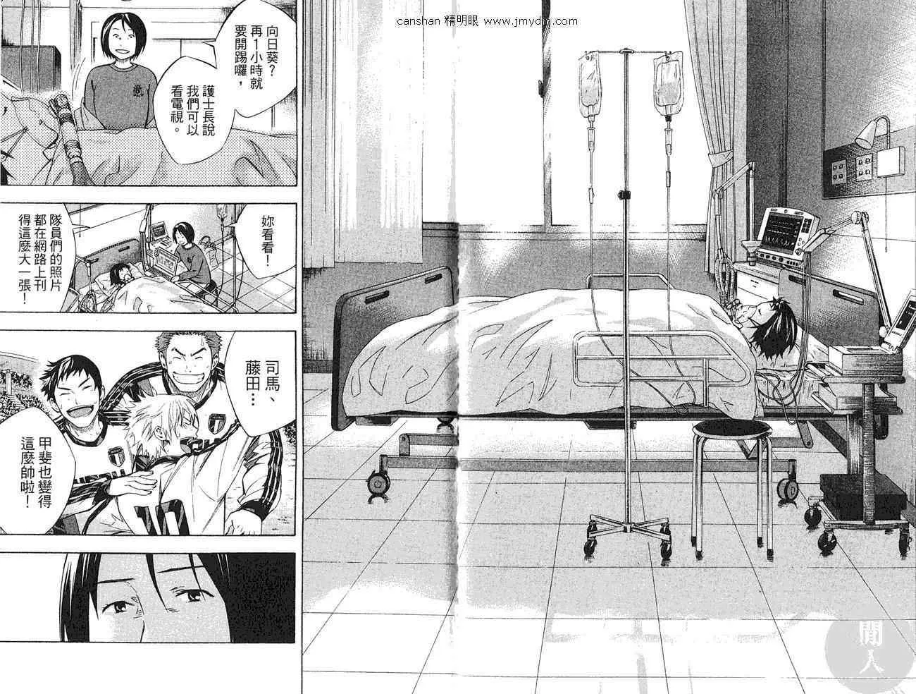 第27卷 第84页