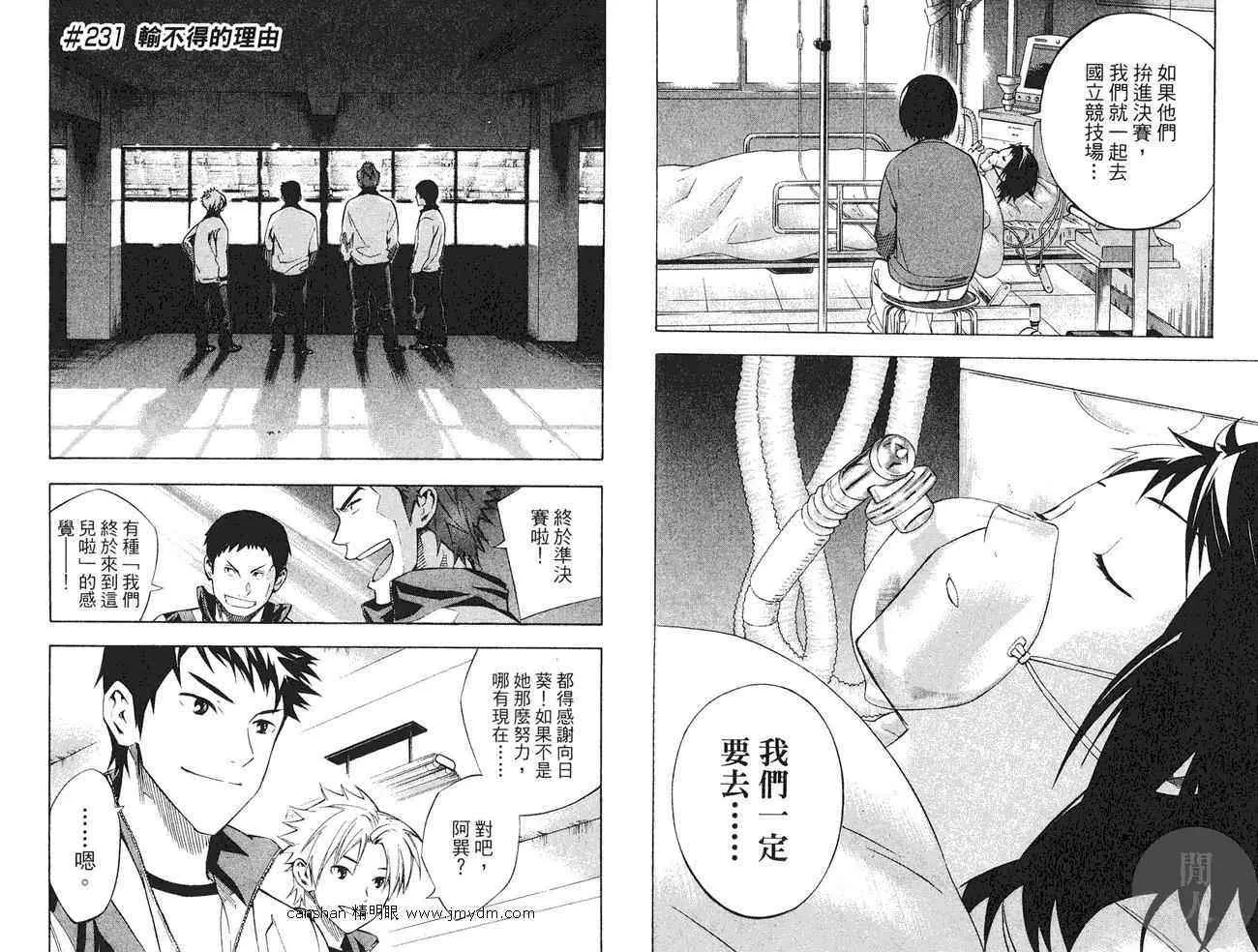 第27卷 第85页