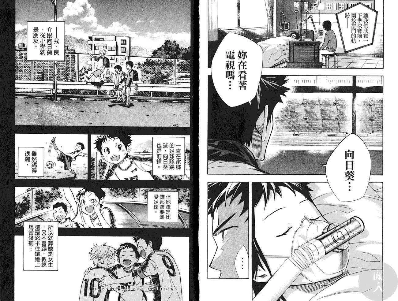 第27卷 第86页