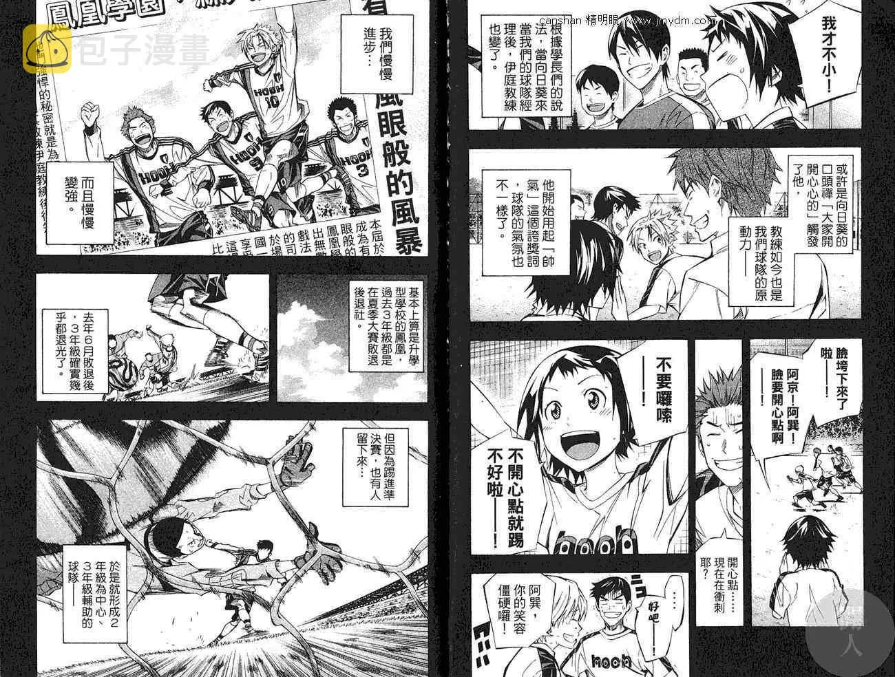第27卷 第88页