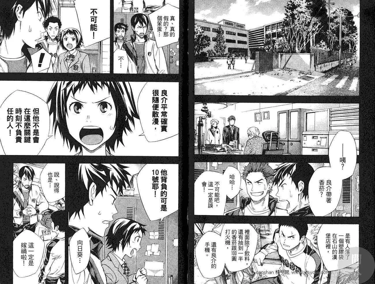 第27卷 第90页