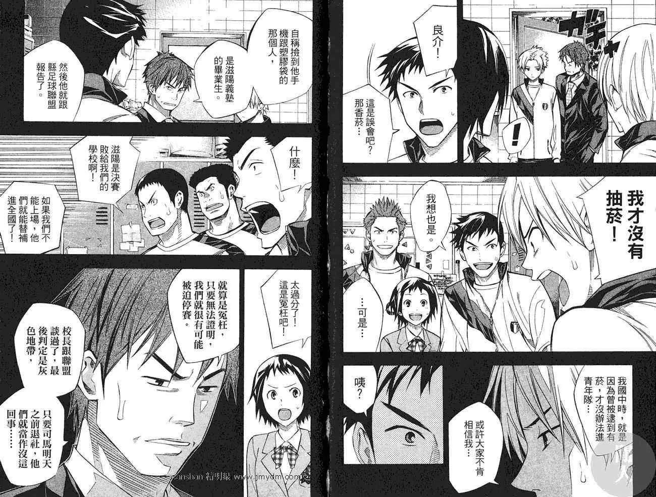 第27卷 第91页
