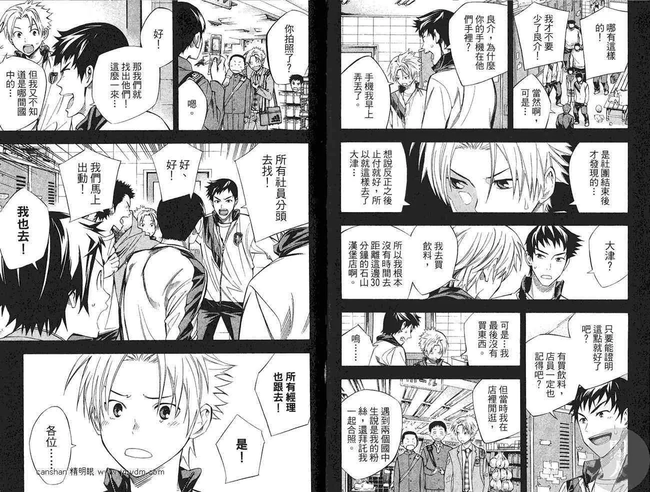 第27卷 第92页