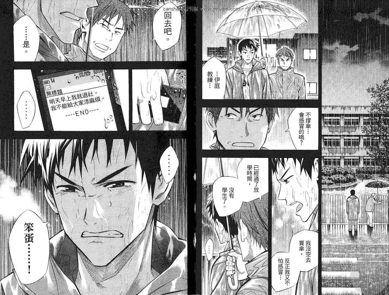 第27卷 第94页