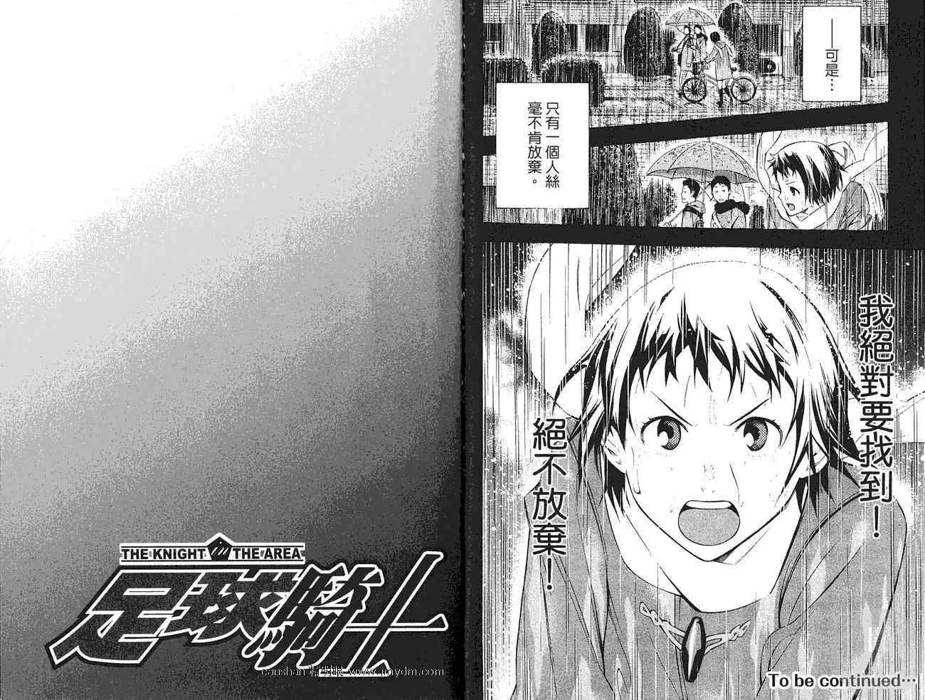 第27卷 第95页