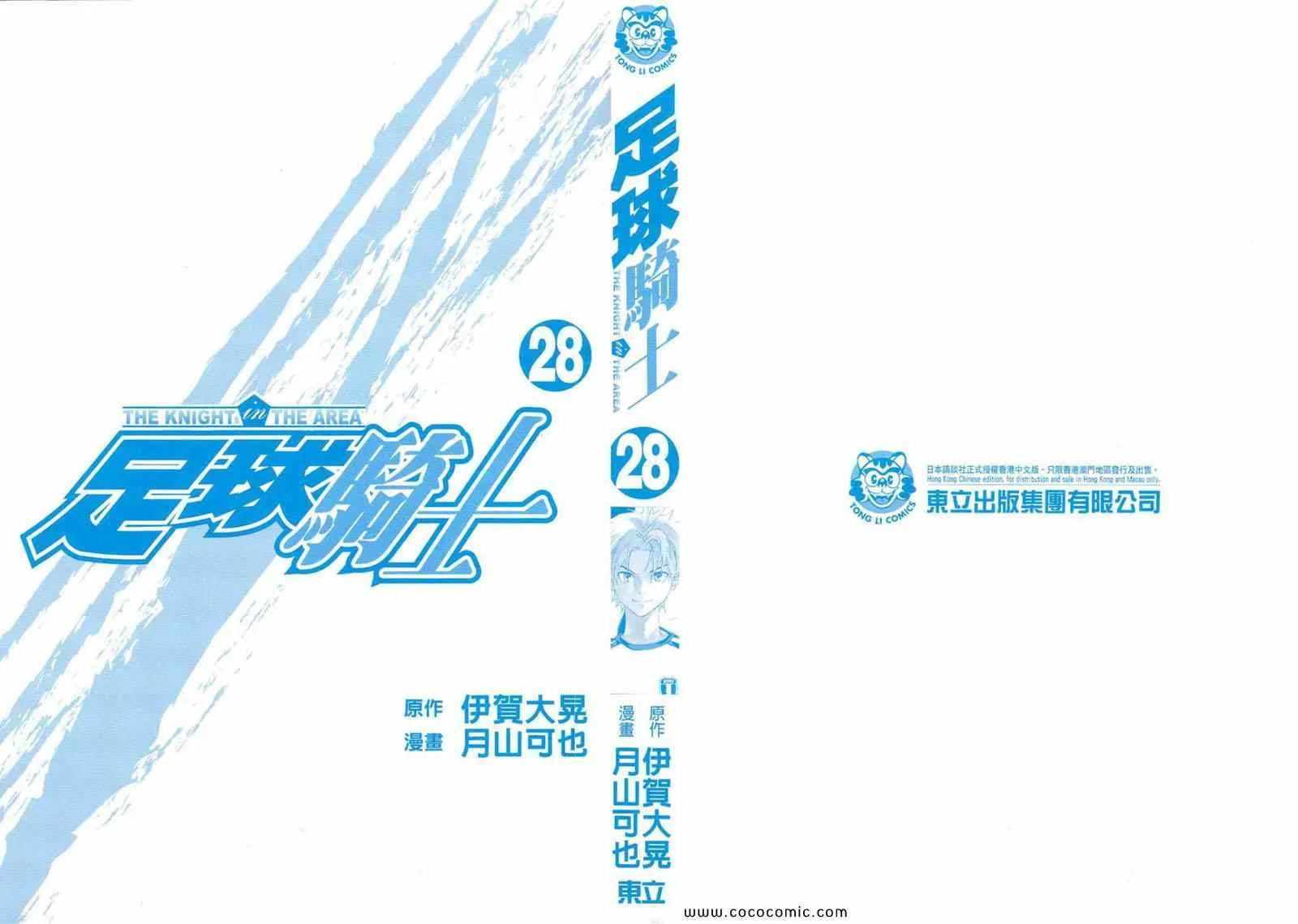 第28卷 第2页