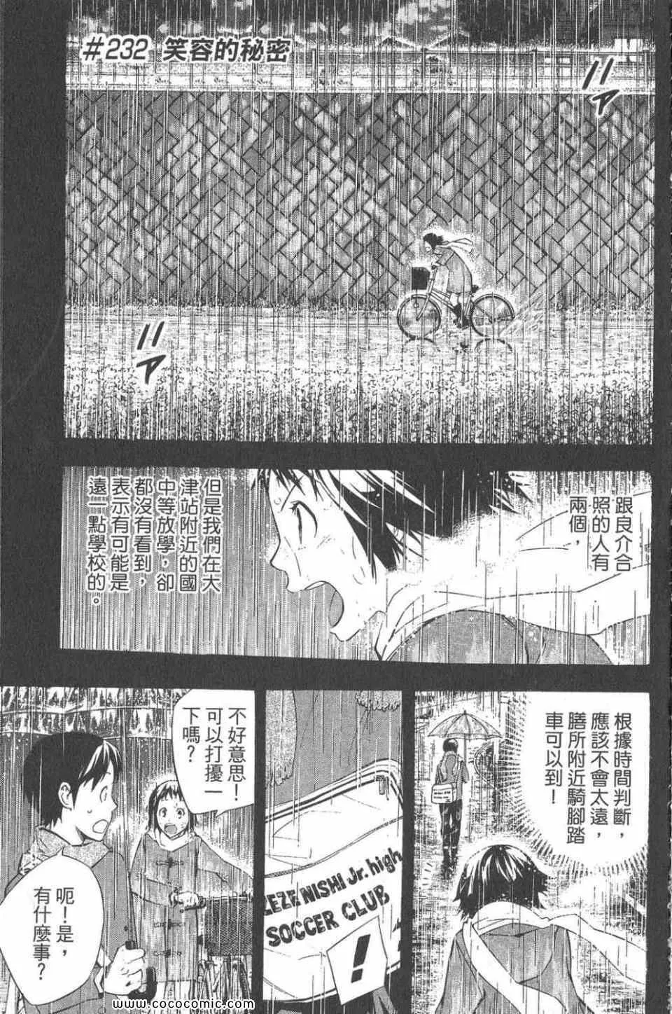 第28卷 第8页
