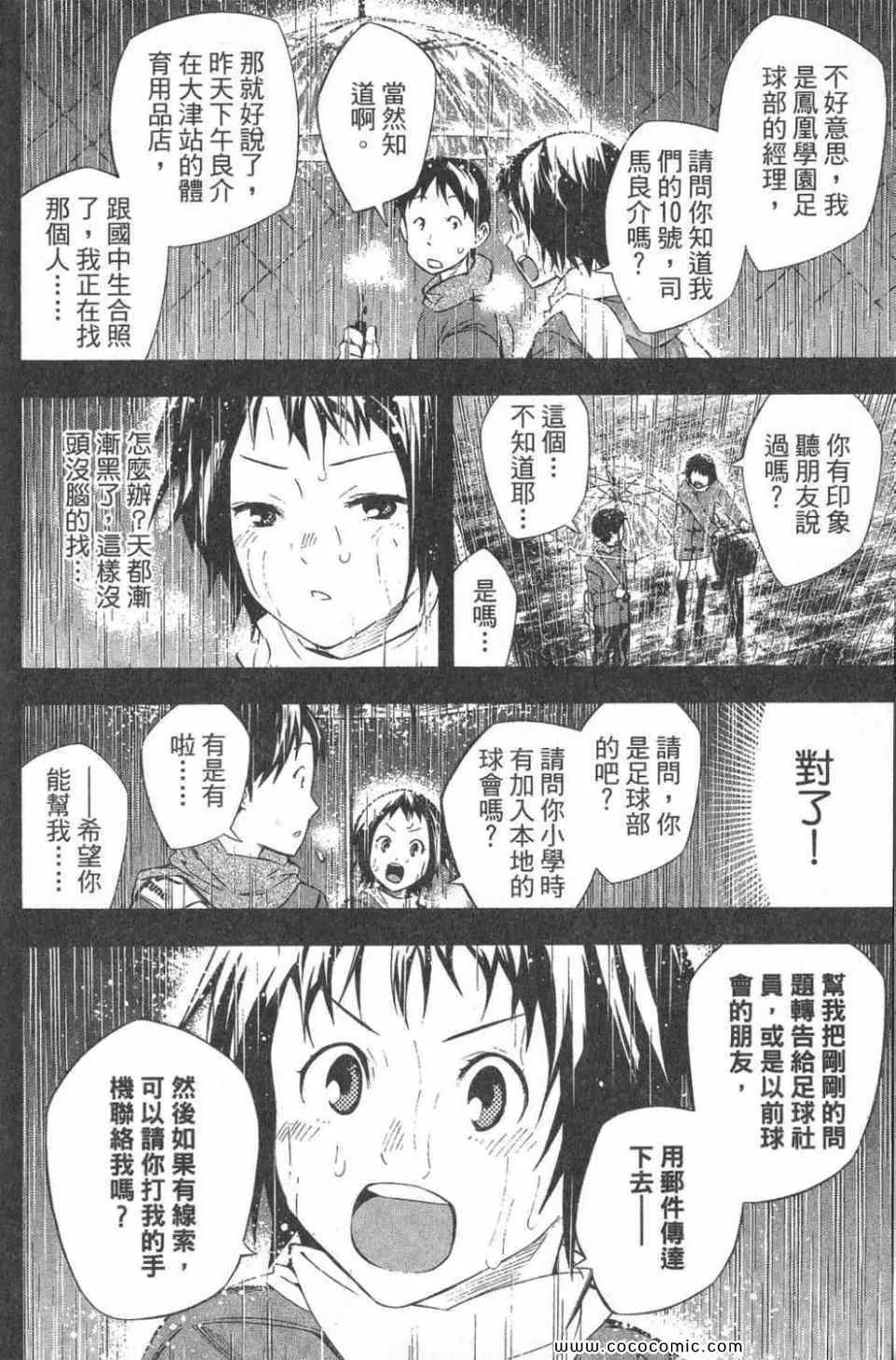 第28卷 第9页
