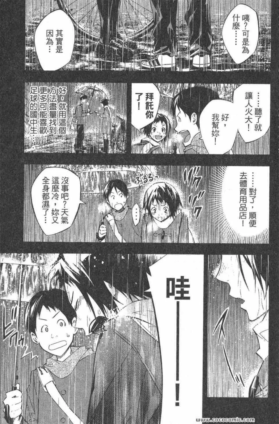 第28卷 第10页