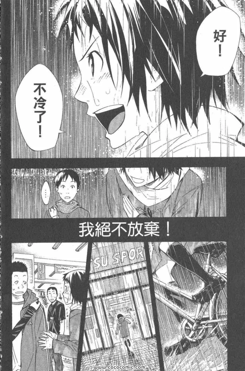 第28卷 第11页
