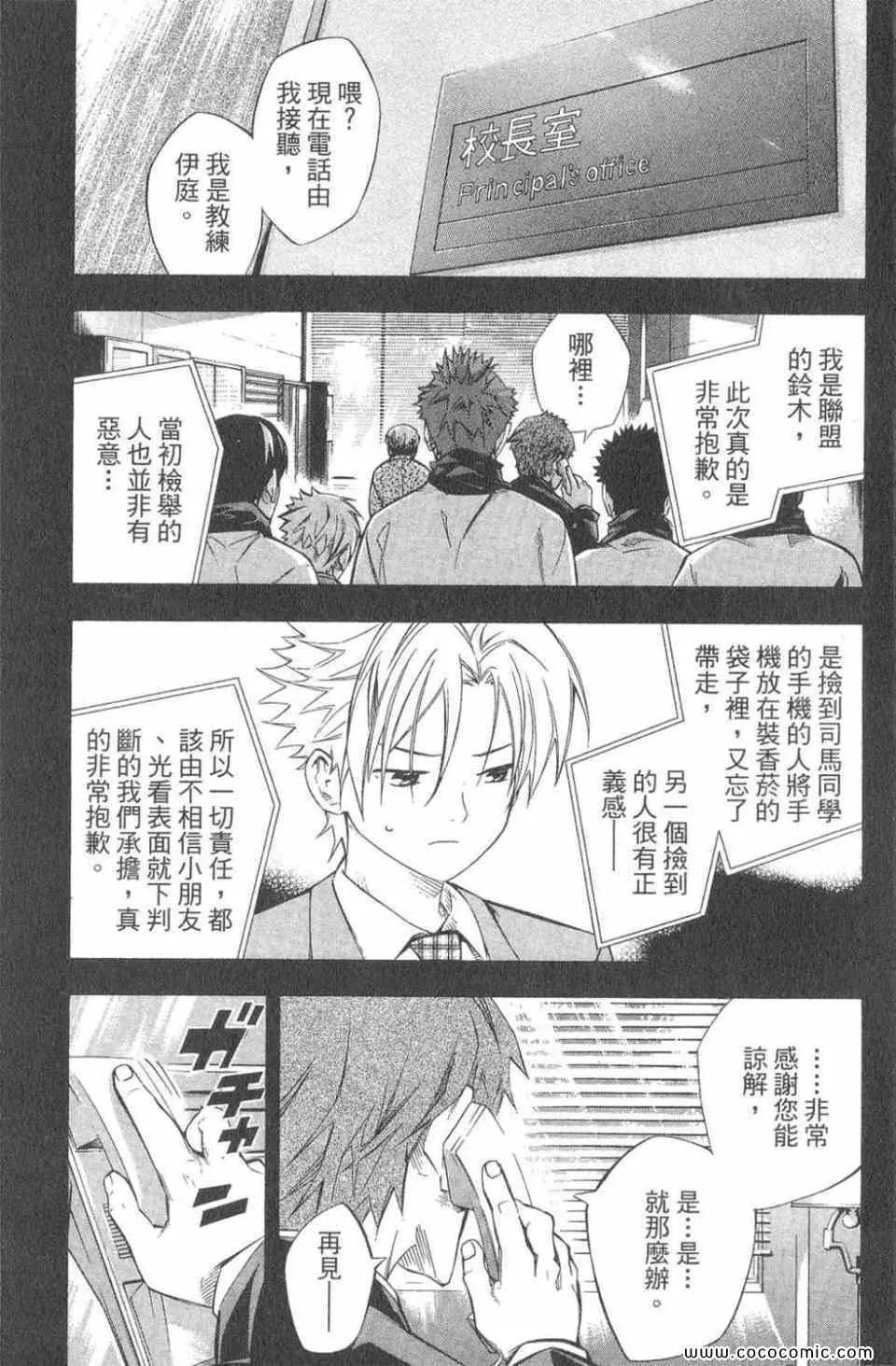 第28卷 第16页
