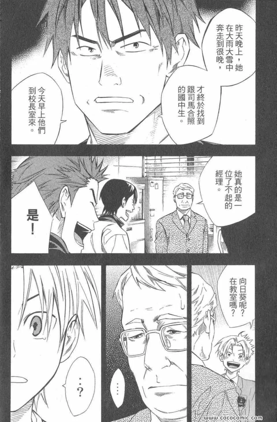 第28卷 第19页