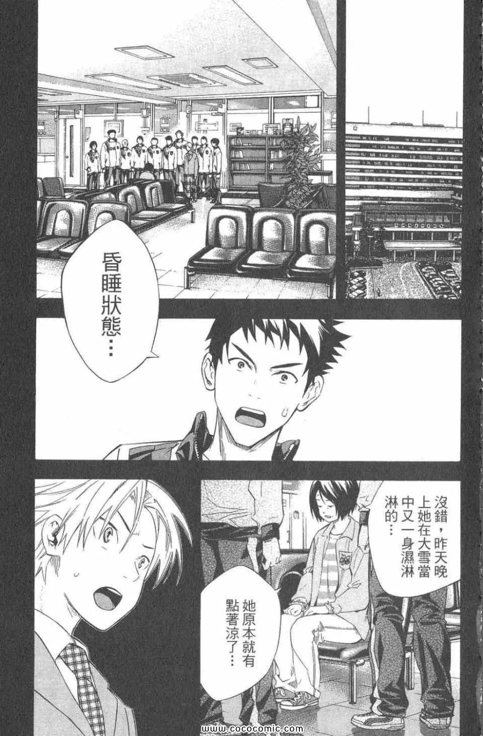 第28卷 第20页