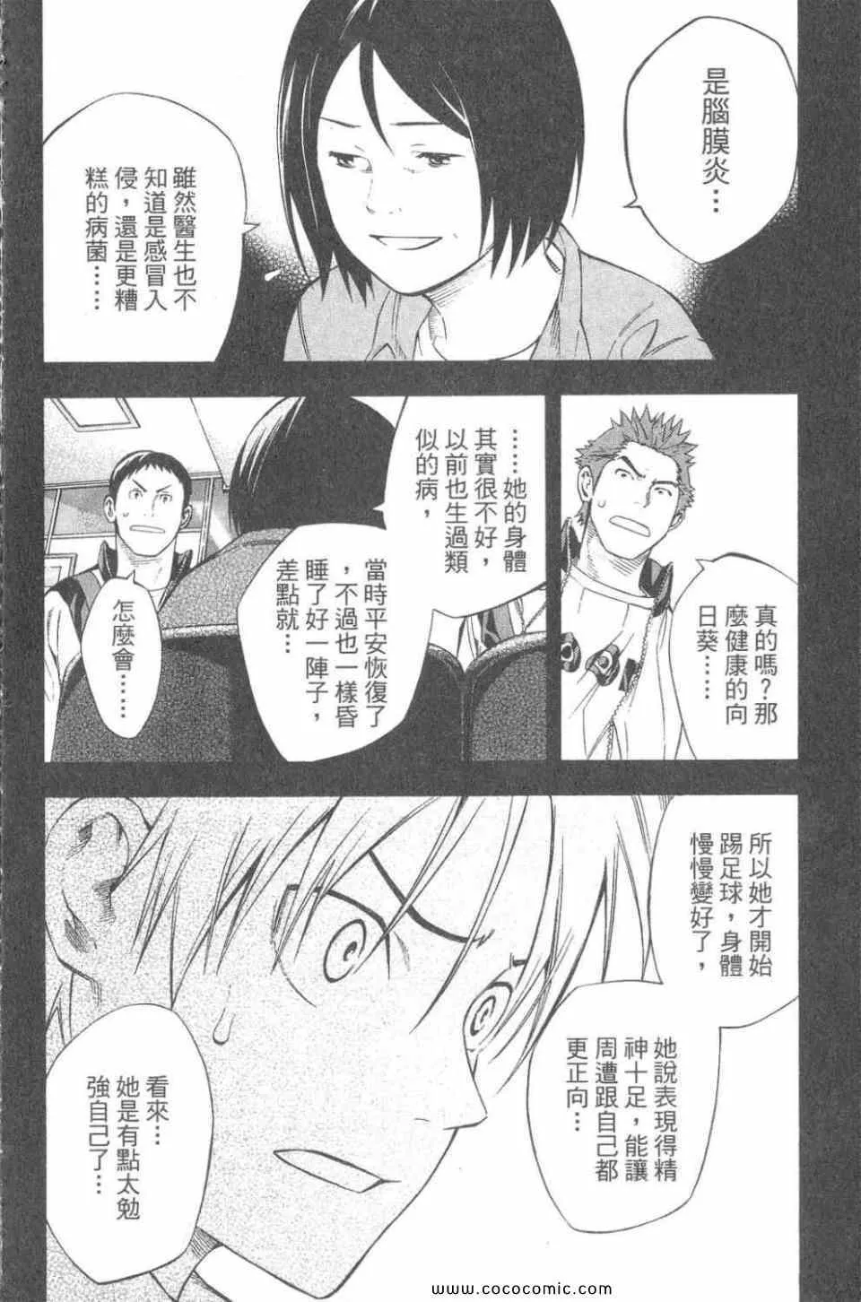 第28卷 第21页