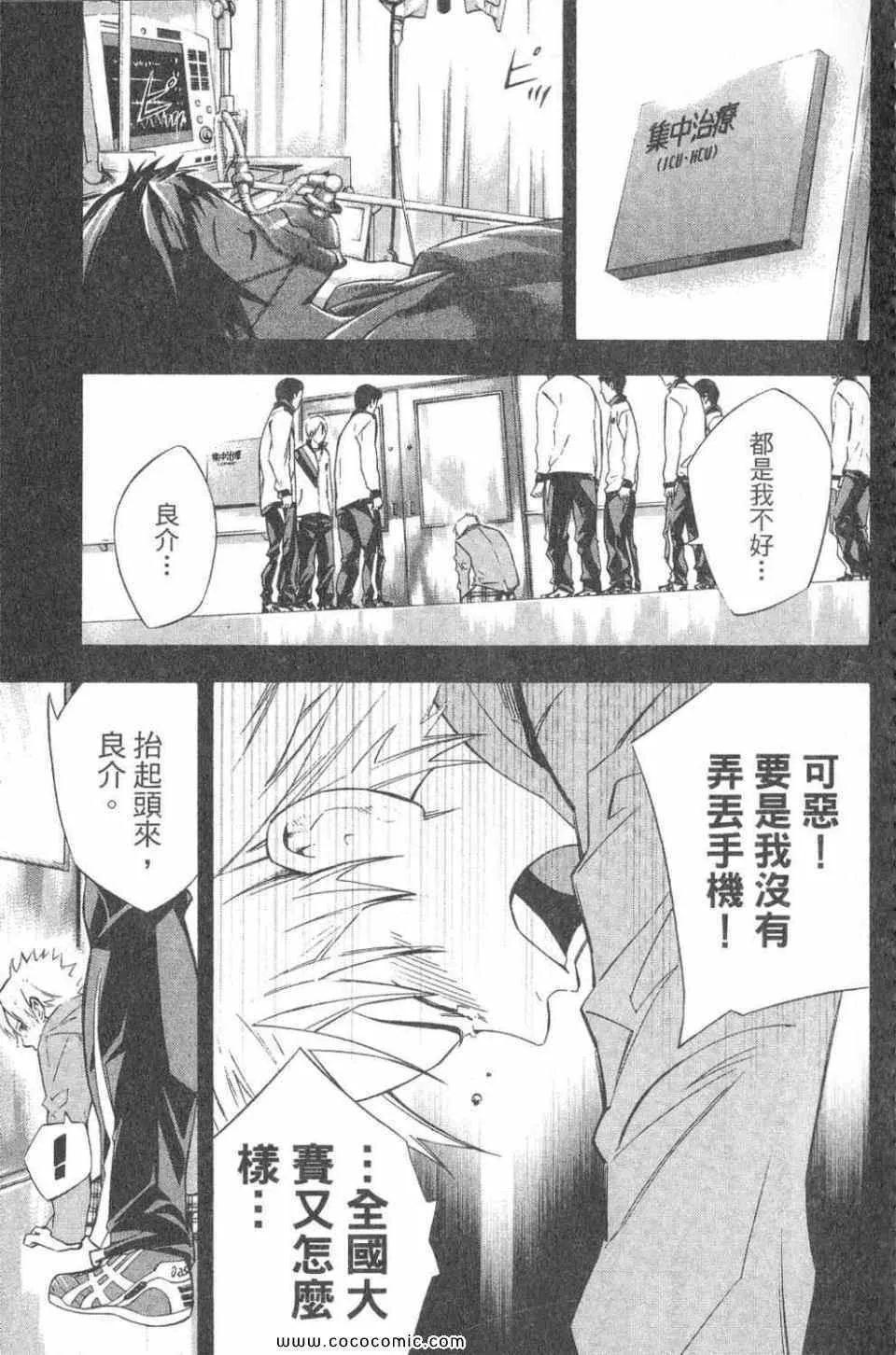 第28卷 第22页