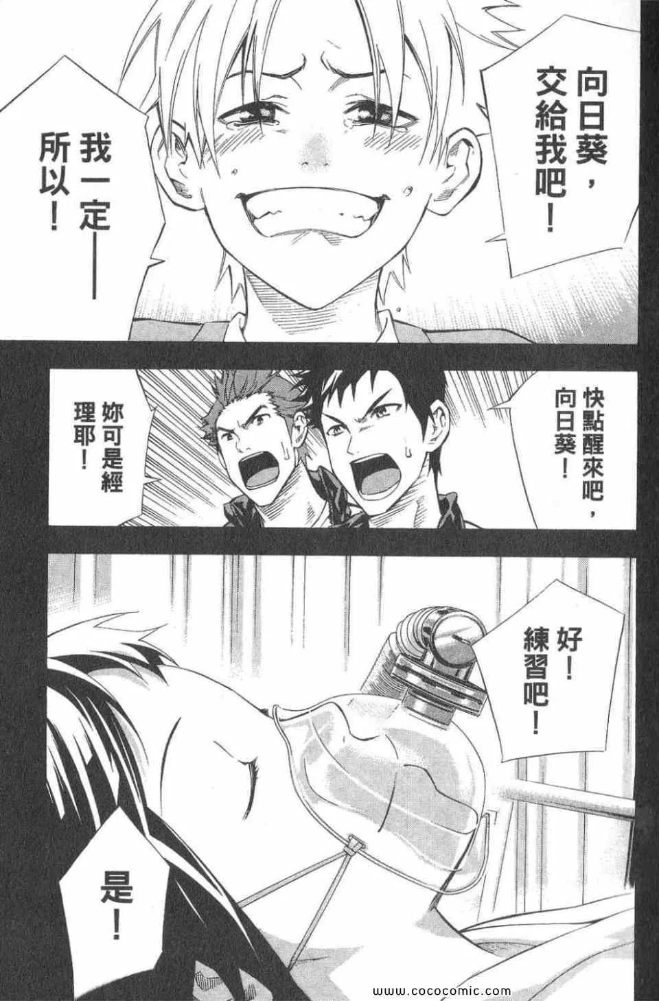 第28卷 第24页