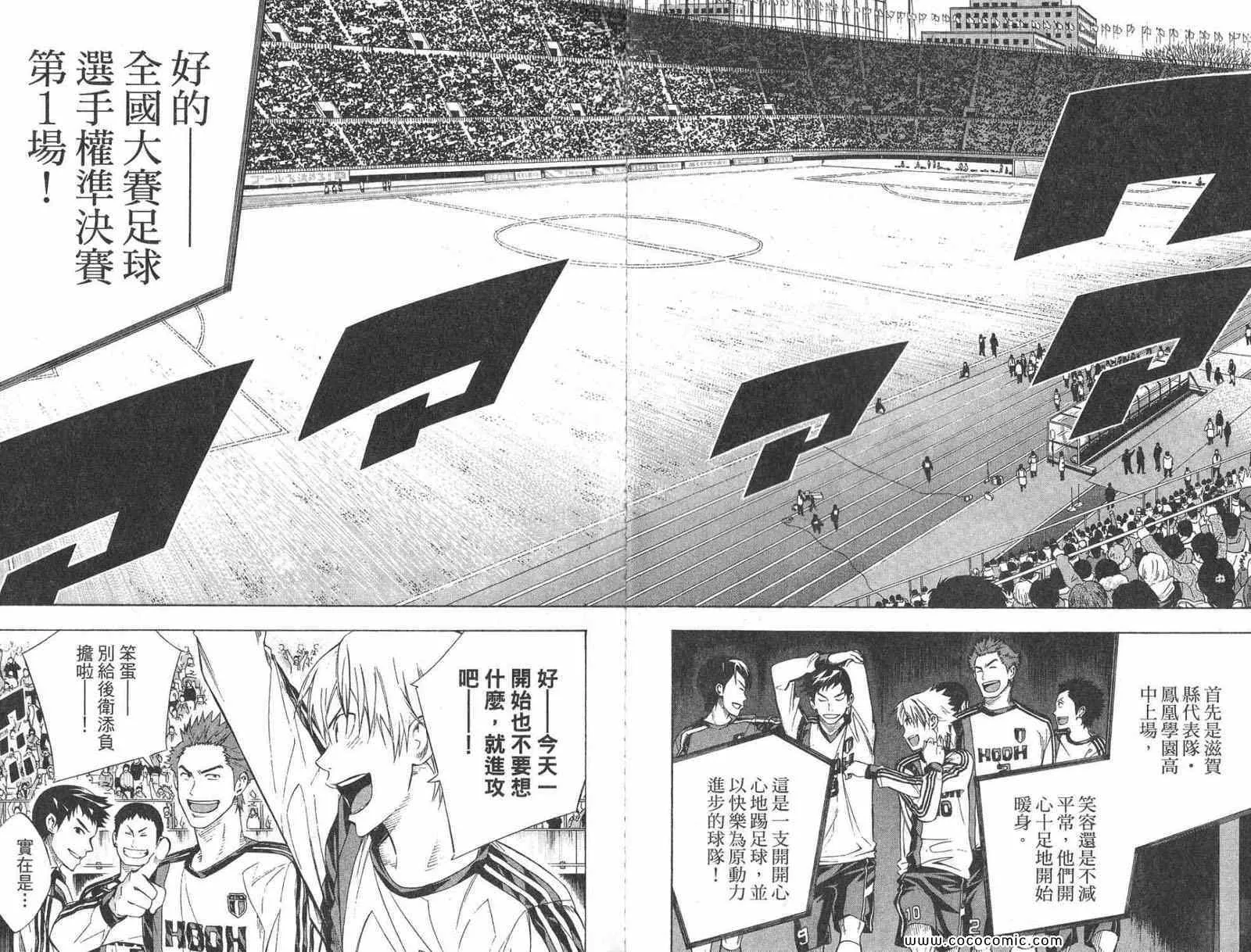 第28卷 第25页