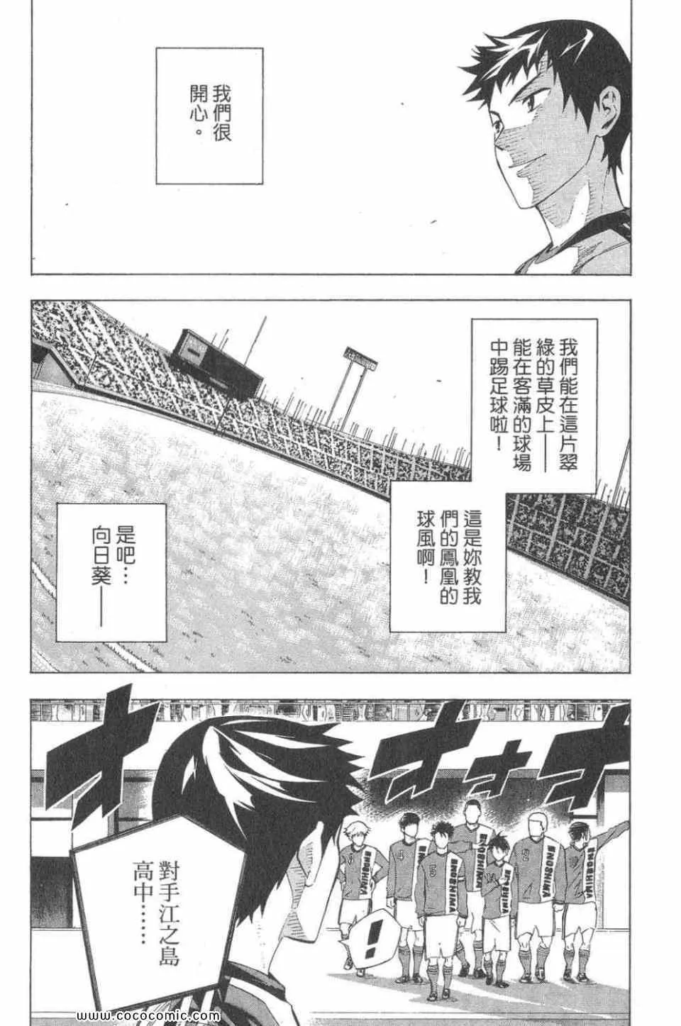 第28卷 第26页