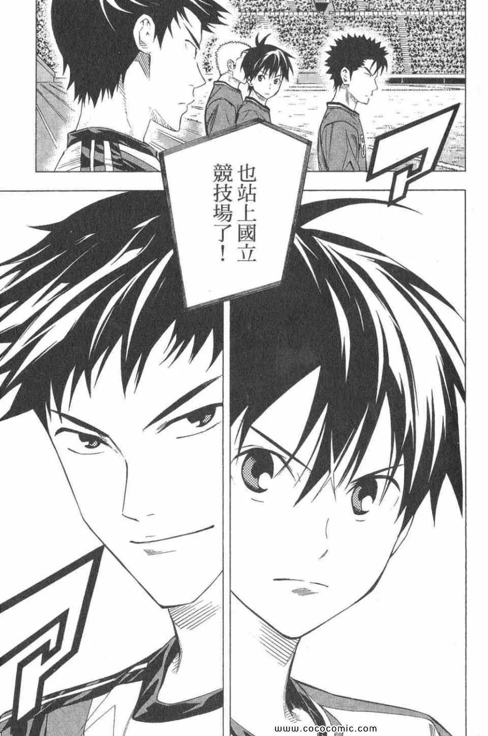 第28卷 第27页