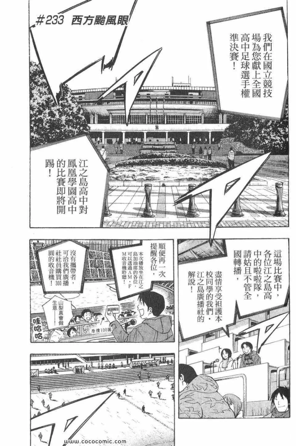第28卷 第31页