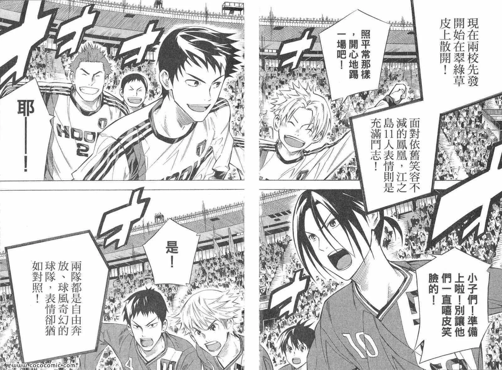 第28卷 第32页