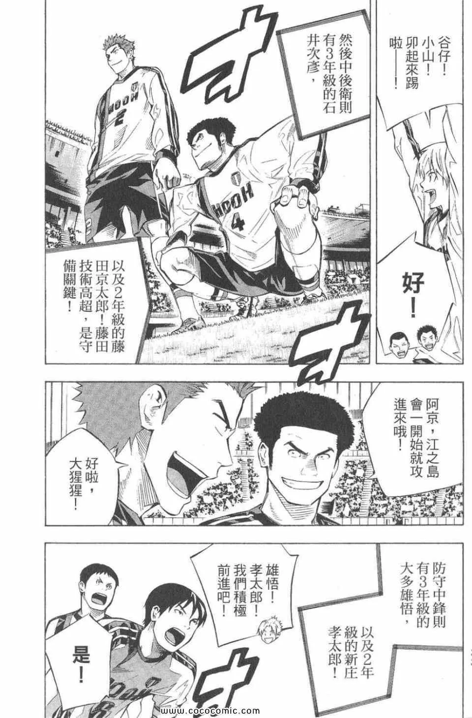 第28卷 第34页