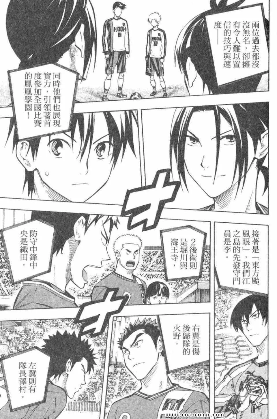 第28卷 第36页