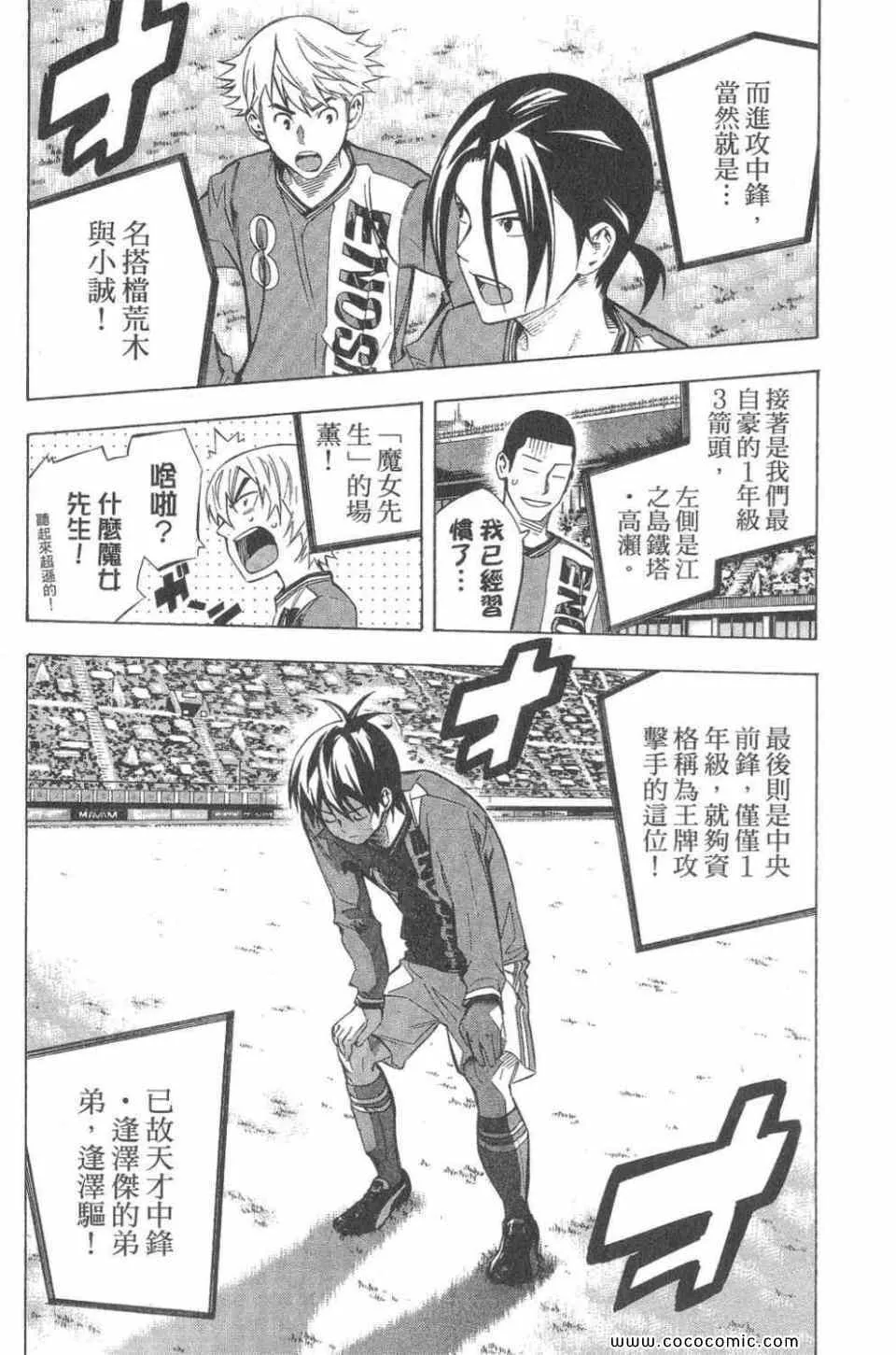 第28卷 第37页