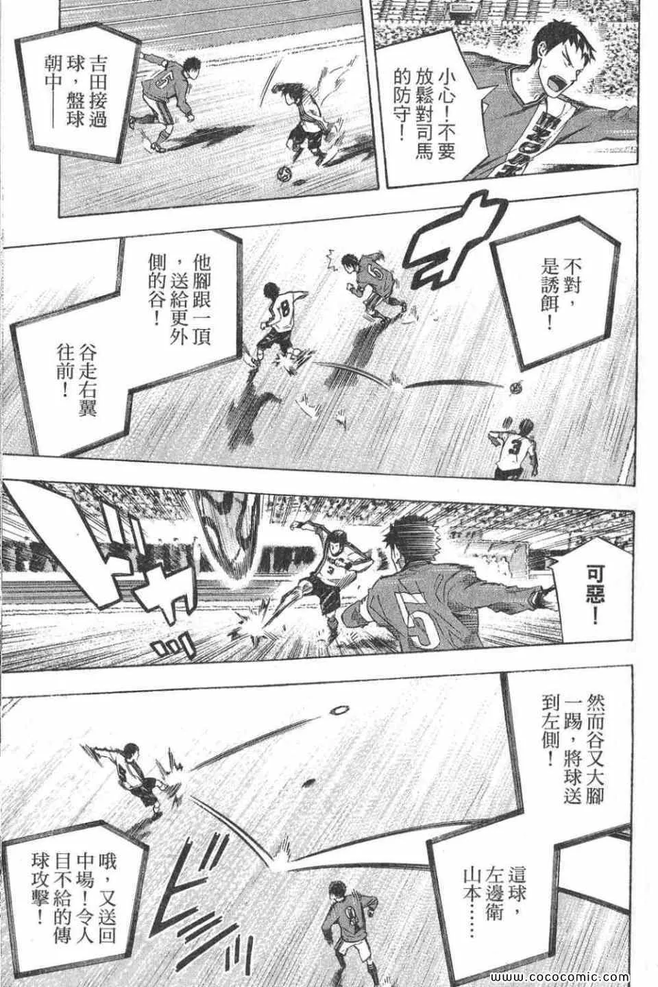 第28卷 第40页