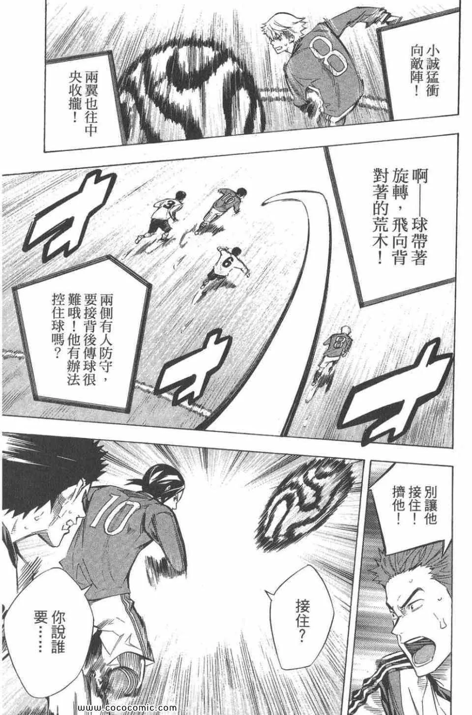 第28卷 第46页