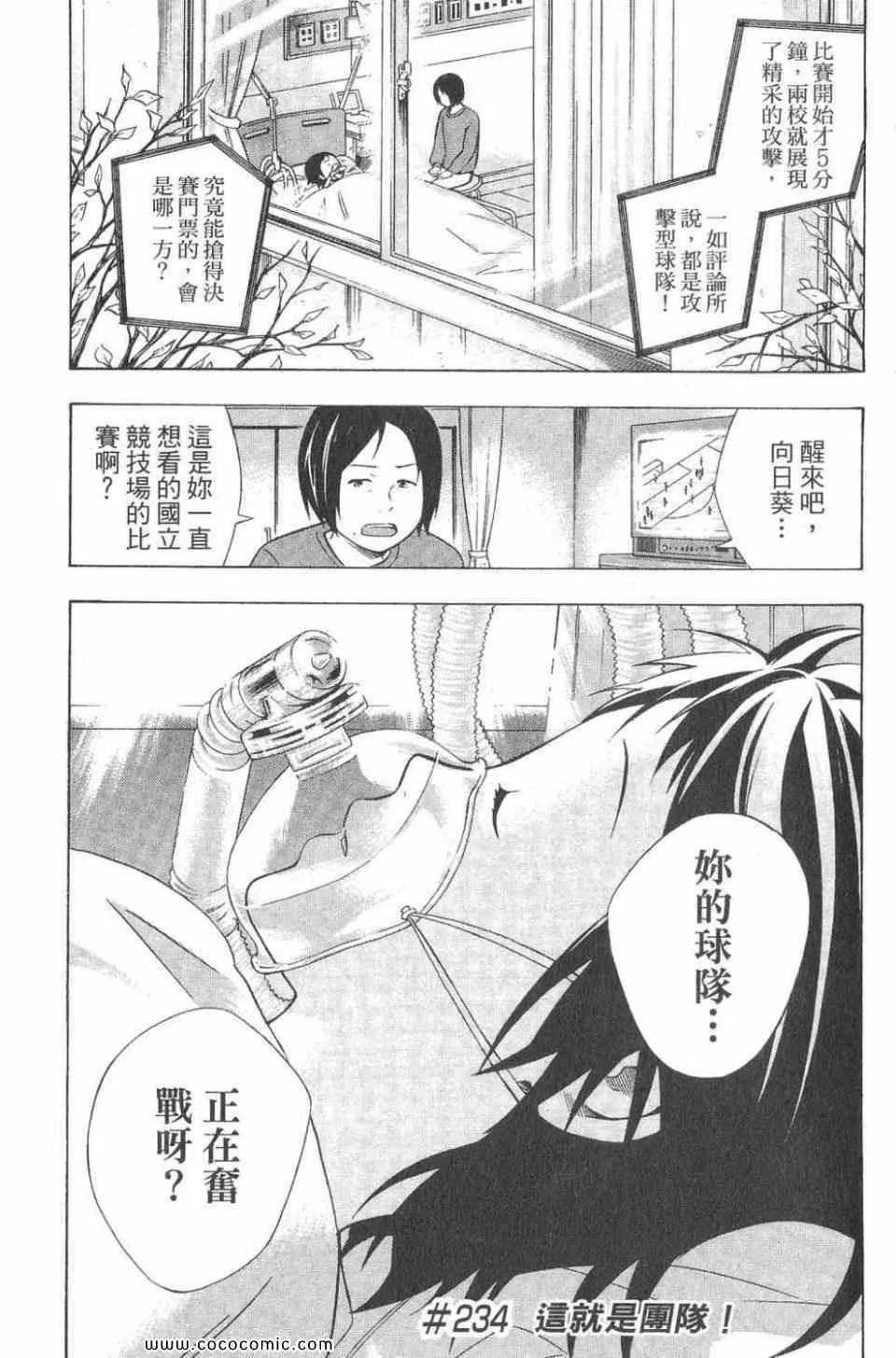 第28卷 第49页