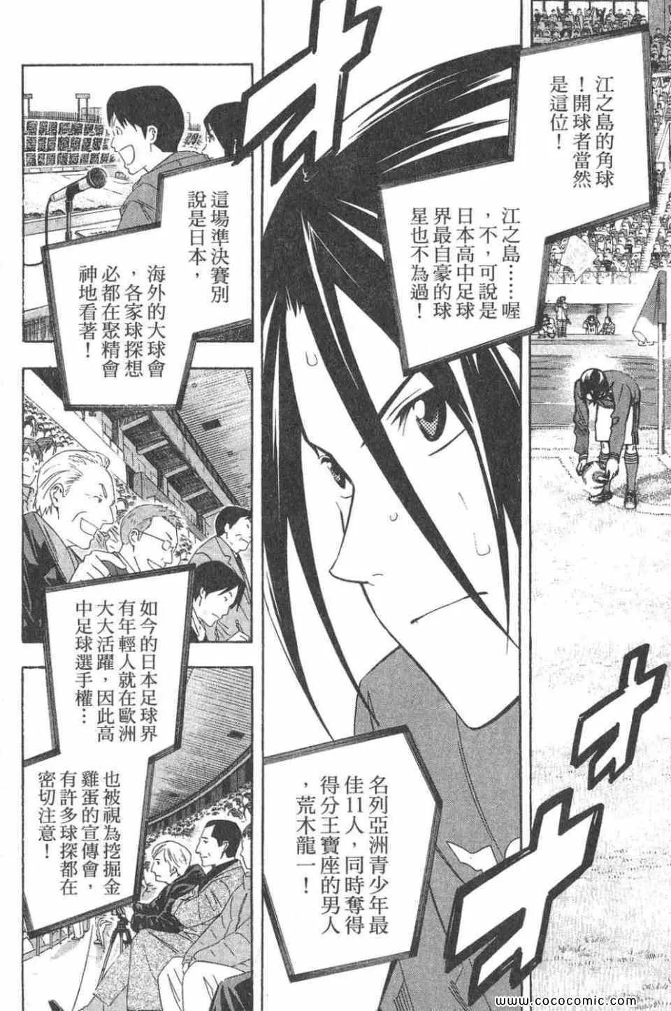 第28卷 第50页