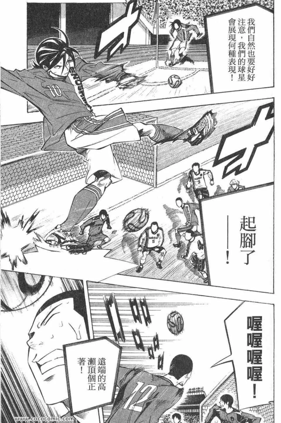 第28卷 第51页