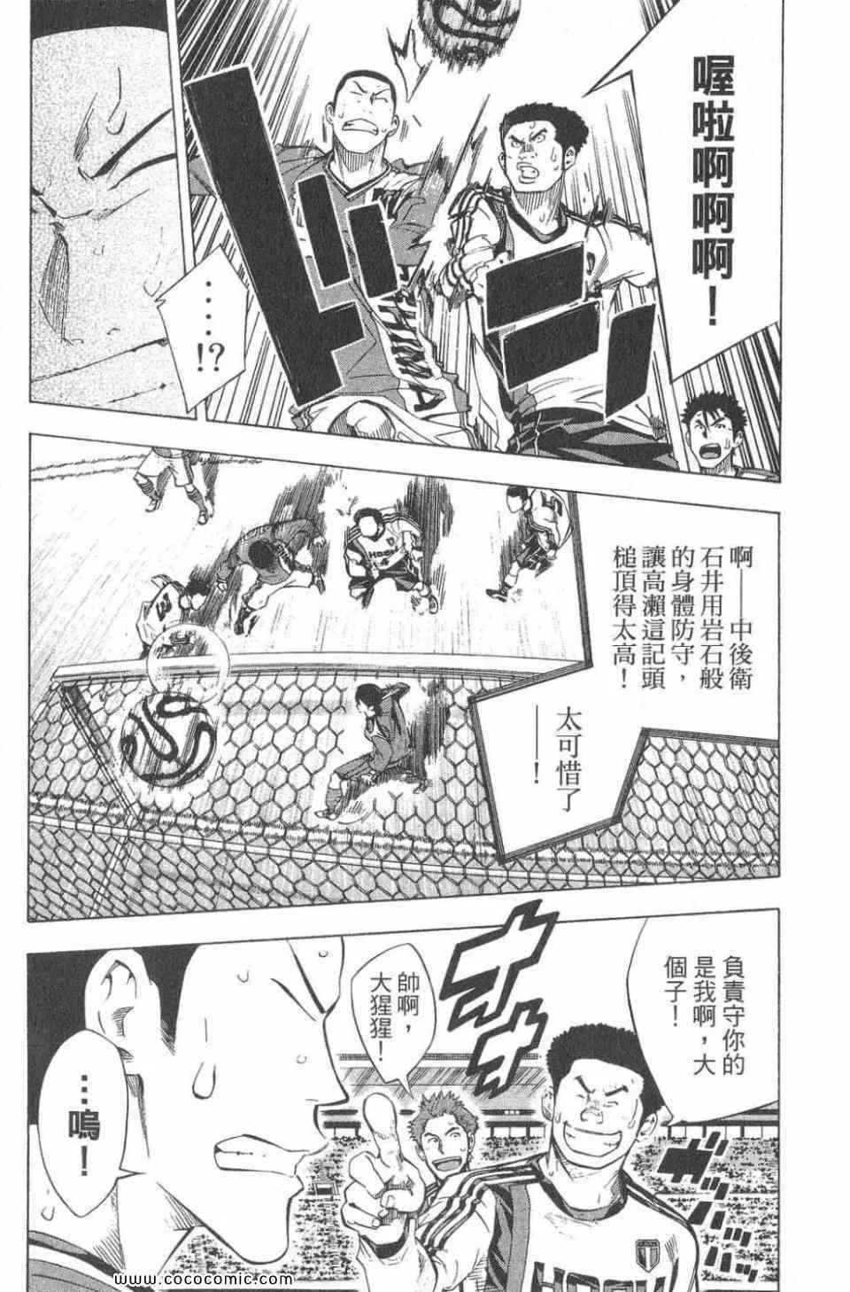 第28卷 第52页