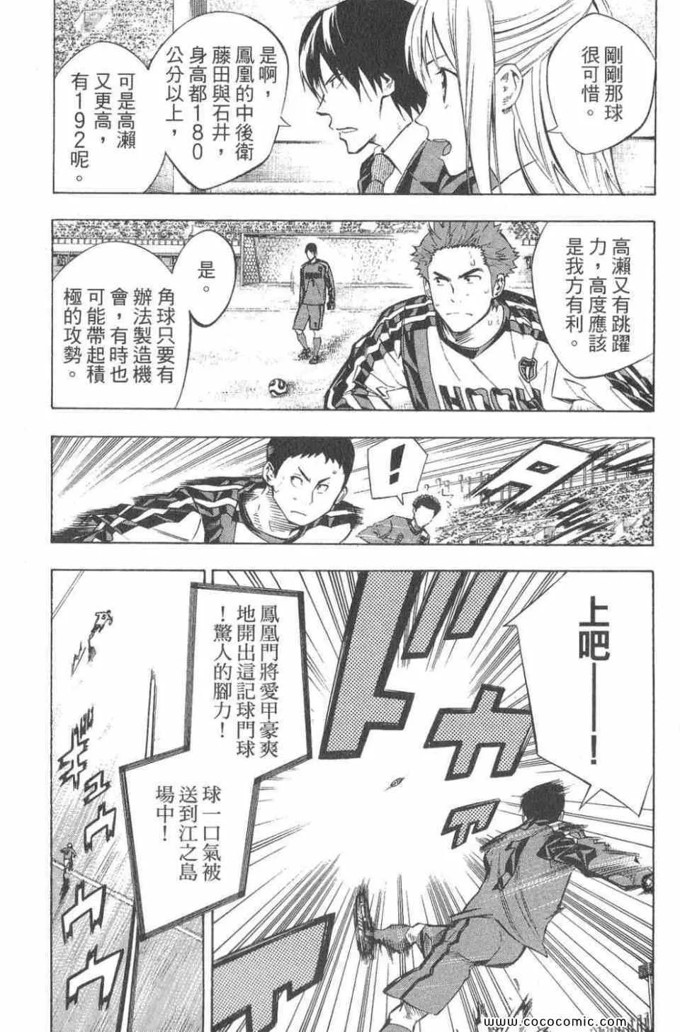 第28卷 第53页