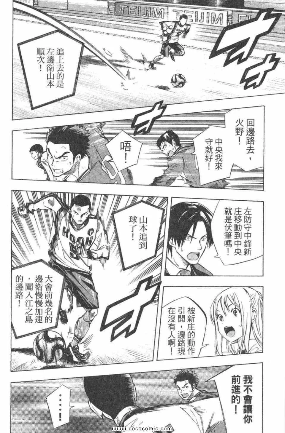 第28卷 第54页
