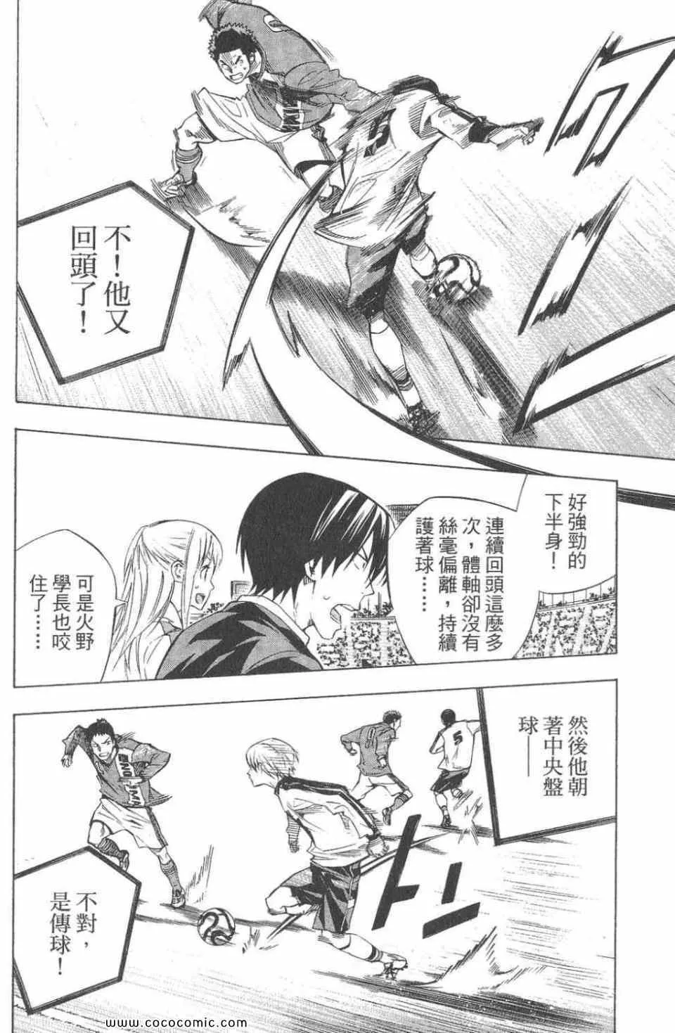 第28卷 第56页